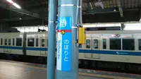 登戸駅の写真・動画_image_325321