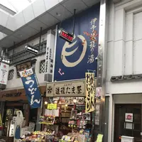 道後温泉駅の写真・動画_image_326093