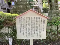三朝神社の写真・動画_image_326378