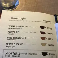 金澤屋珈琲店 本店の写真・動画_image_327284