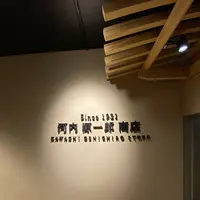 バレル・バレープラハ&GENの写真・動画_image_329161