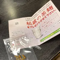 バレル・バレープラハ&GENの写真・動画_image_329164