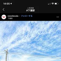 下灘駅の写真・動画_image_329628