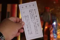 関帝廟の写真・動画_image_330096