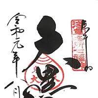 浅草寺の写真・動画_image_330392