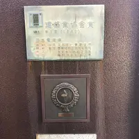 東京タワーの写真・動画_image_330444