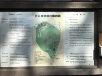 明治神宮の写真・動画_image_330447