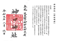 神田明神の写真・動画_image_330944