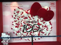 東京スカイツリーの写真・動画_image_330967