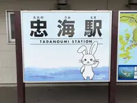 大久野島の写真・動画_image_331200