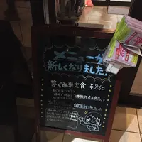 ひだまりの泉萩の湯の写真・動画_image_331411