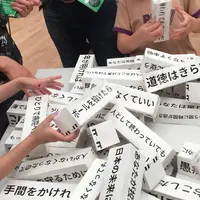 東京都現代美術館の写真・動画_image_331466