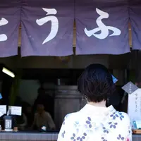 杉原豆腐店の写真・動画_image_331468