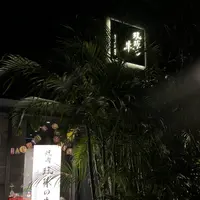 琉球の牛 恩納本館の写真・動画_image_331631