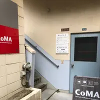 CoMA COFFEE STOREの写真・動画_image_331841