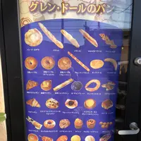 グレン・ドールの写真・動画_image_332035