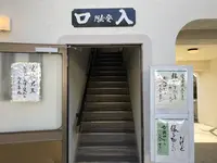 十楽寺の写真・動画_image_332052
