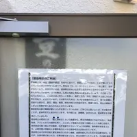 十楽寺の写真・動画_image_332054