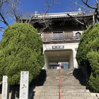 十楽寺の写真・動画_image_332058
