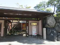 角倉了以別邸跡の写真・動画_image_332233