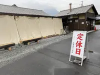 【閉業】手打ちうどんなかむらの写真・動画_image_332303