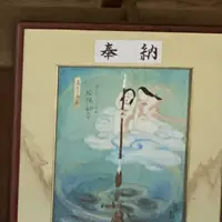 おのころ神社の写真・動画_image_332540