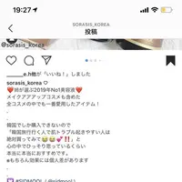 LOHB＇s 弘大店の写真・動画_image_332558