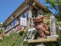 南窯の写真・動画_image_332632