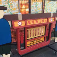 巣鴨地蔵通り商店街の写真・動画_image_332849