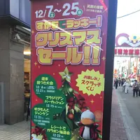 巣鴨地蔵通り商店街の写真・動画_image_332851