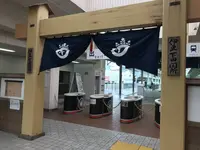 ペリーロードの写真・動画_image_333856