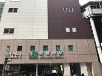 秋葉原の写真・動画_image_333957