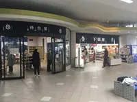 熱海駅の写真・動画_image_334085