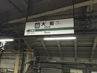 熱海駅の写真・動画_image_334187