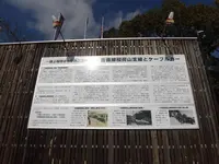 最上稲荷の写真・動画_image_334301