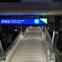 澳門輕軌排角站の写真・動画_image_334969