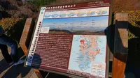 だるま山高原レストハウスの写真・動画_image_335137