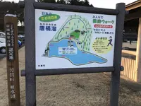 唐桶溜の写真・動画_image_335160