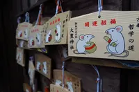 大豊神社の写真・動画_image_335247