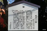 小松屋本家の写真・動画_image_335297