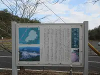 鬼城山(鬼ノ城跡)の写真・動画_image_336352
