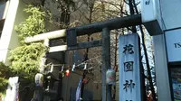 花園神社の写真・動画_image_336374
