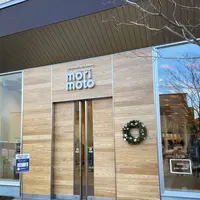 もりもと本店の写真・動画_image_336609