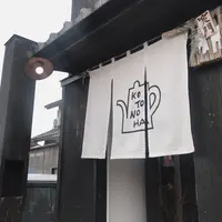 ことの葉の写真・動画_image_337204