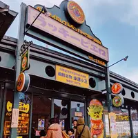 ラッキーピエロ マリーナ末広店の写真・動画_image_337562