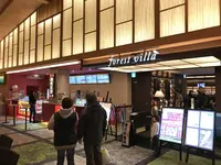 横濱スパヒルズ竜泉寺の湯の写真・動画_image_338046