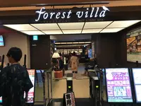 横濱スパヒルズ竜泉寺の湯の写真・動画_image_338047