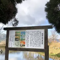 明神池名水公園の写真・動画_image_338390