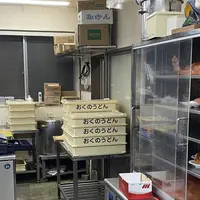 おくのうどん店の写真・動画_image_338456