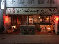 焼肉いんかじ（海風）の写真・動画_image_338975